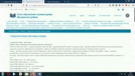 1 фестиваль